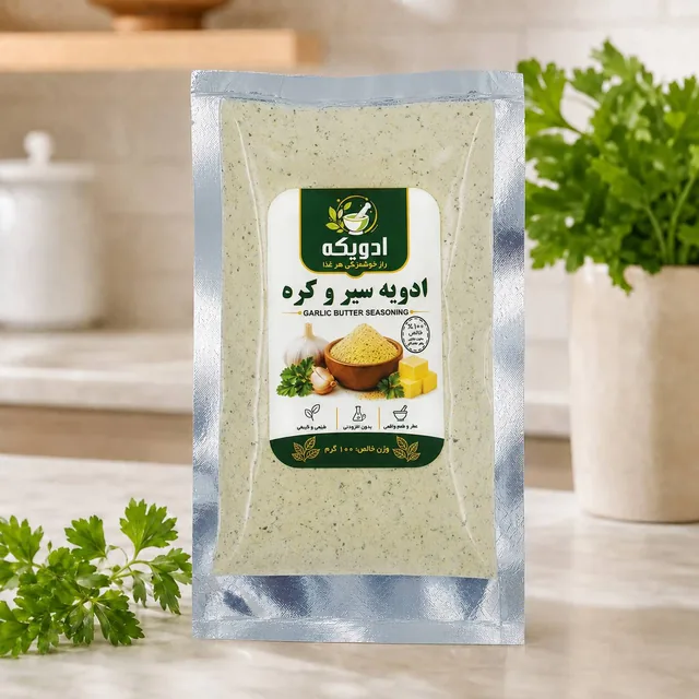 چاشنی‌ها و طعم‌دهنده‌ها