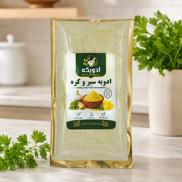 سیر و کره 250 گرمی