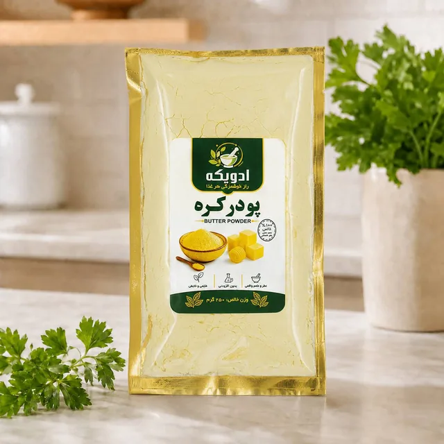 پودر کره 250 گرمی