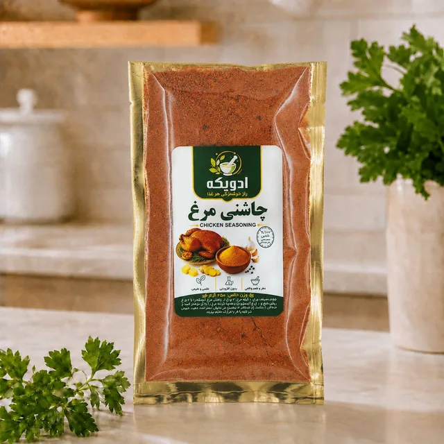 چاشنی مرغ 250 گرمی