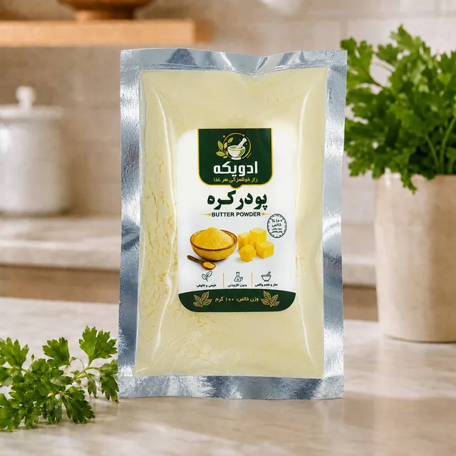 پودر کره 100 گرمی
